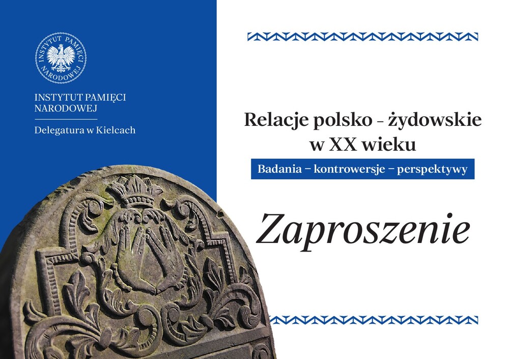 Zapraszamy na debatę o relacjach polsko-żydowskich